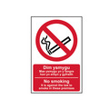 Scan SCA0578 No Smoking Welsh / English - PVC Sign 200 x 300mm